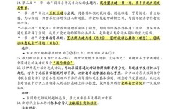 2012考研政治题答案是否权威准确？