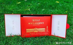 云南大学英美文学考研怎么备考？