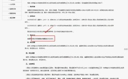 2025国考国税录用何时启动？