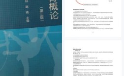 北师大体育学原理考博有何备考要点？