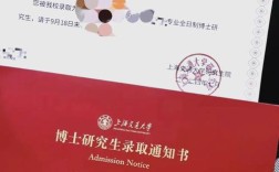 上海交大神经病学考博难度如何？