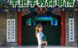 协和考博对本科毕业院校有要求吗？