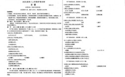 暨南大学文字学考博真题侧重哪些考点？