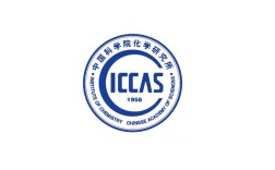 中科院应化所考博怎么准备？