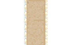 北大新传考研如何高效备考？