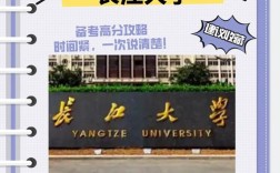长江大学护理考研复试考什么？