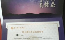 中国语言文学考博难不难？