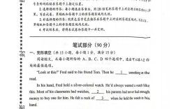 湖北考博英语联考 难度