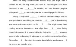 2025考研英语二真题难度如何？