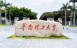 华南理工大学考研院线何时公布？