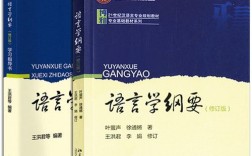 汉语言文学考研辅导书该怎么选？