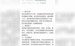 南京大学考古学考博真题难度如何？
