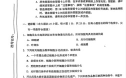 北林细胞生物学考博真题难度如何？