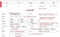 2025国考报名步骤