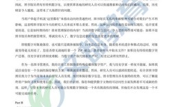 2025考研英语一真题难度如何？