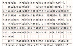 国考申论究竟在考察什么能力？