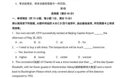 江南大学考博英语试题难度如何？