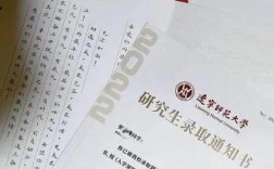 辽师2025考吧，招生信息何时出？