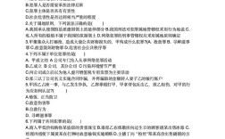 法律非法学考研知识点有哪些核心考点？