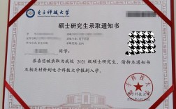 非全日制研究生跨校考博难度大吗？