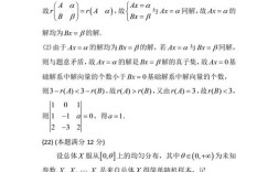 考研数学三概率论大题如何高效突破？