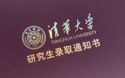 清华建筑系考博材料要准备哪些？