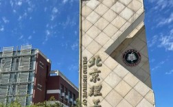 北京理工心理学考博难不难？关键点有哪些？