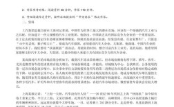 国考公务员历年真题哪里能下载？