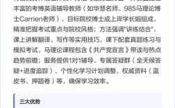 北师大2025考博英语难度如何？