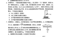 华中师范物理考研真题难度如何？