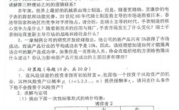 对外经济贸易考博经济学，如何高效备考？