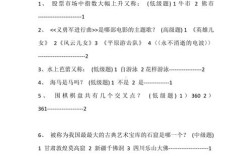 2008年国考行测答案在哪里找？