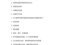 人大国学院考博试题有何特点？