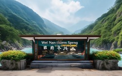 渭南处女泉门票，渭南处女泉是洽川风景区吗