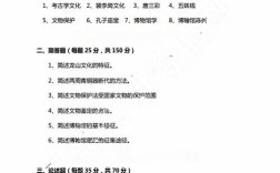 河南师范大学文学考研