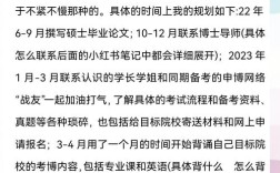 社科院考博英语网络课程