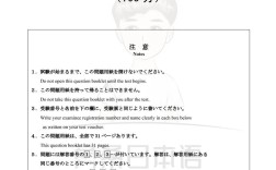 2025国考日语岗位有何新变化？