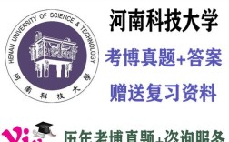 2010年医学考博真题有何考点或难点？