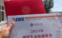 大连理工专科考研难度如何？