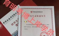 人大考博初试考什么？