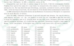 2012年考研英语一难度究竟如何？