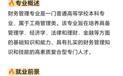 考研到底要不要考二级学科？