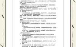 西南大学心理学考博如何高效准备？