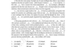 考研英语一2010答案是什么？