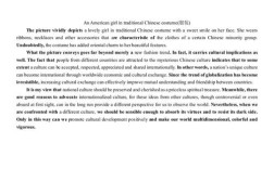 如何高效备考中国传统文化英语考研？