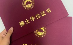 专业硕士学位能考博吗？