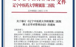 医学考博单位必须同意吗？