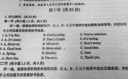 重庆大学考博初试英语题难度如何？