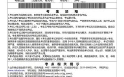 2025国考准考证打印入口何时开放？