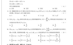 2025数学一考研难度如何？